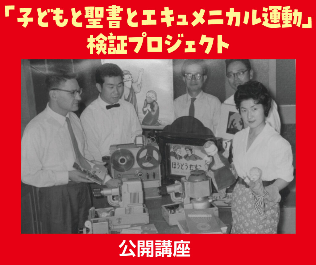【中古】 おはなしがいっぱい ９/キリスト教視聴覚センター/キリスト教視聴覚センター 中古】 おはなしがいっぱい 9/キリスト教視聴覚センター